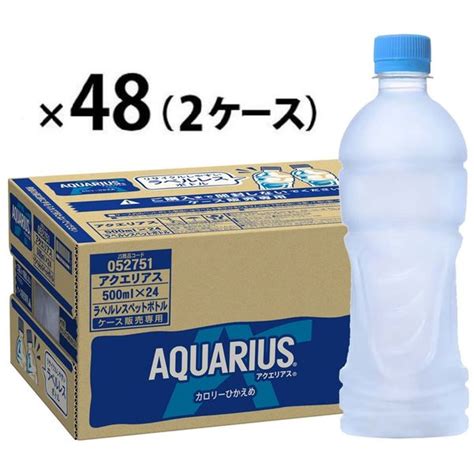 Coca Cola アクエリアス ラベルレス 500ml × 48本 ペットボトル スポーツドリンク 最安値・価格比較 Yahoo