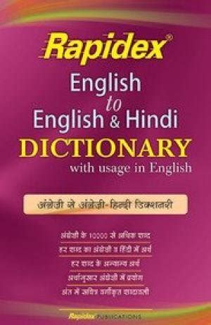 Rapidex English To English Hindi Dictionary By Pustak Mahal Editorial