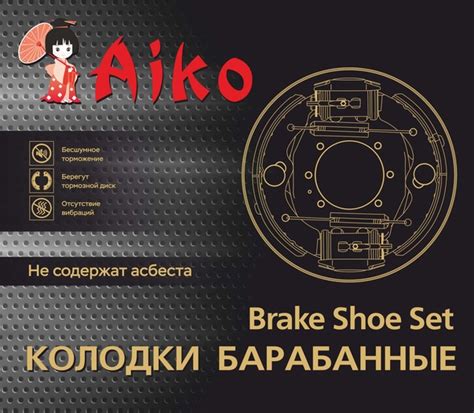 New !!! Brake Pads Drum Type Aiko! Aiko drum brake pads are a guarantee ...