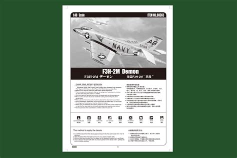 Mcdonnell Douglas F3h 2m Demon Hobby Boss 80365