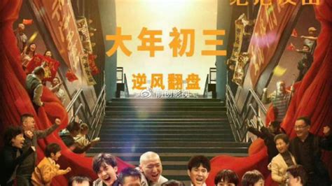 明明是同一人，演完《狂飙》再演《中国乒乓》，愣是没认出来狂飙中国乒乓乒乓新浪新闻