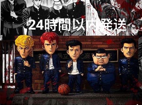 amazoncojp slam dunk