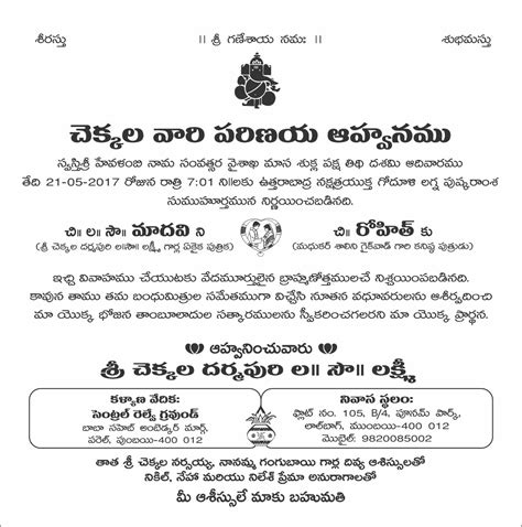 Telugu Formal Letter Writing Format Format Of Notice In Telugu If