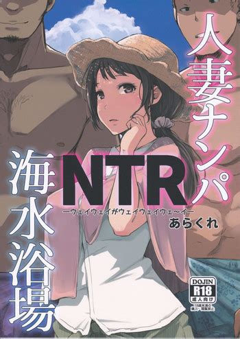 Hitozuma Nanpa NTR Kaisui Yokujou Nhentai Hentai Doujinshi And Manga