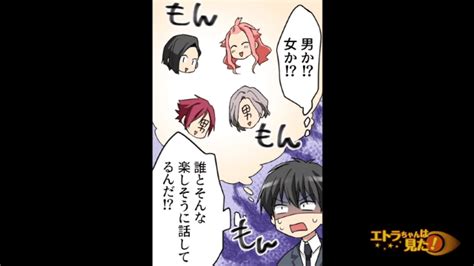 仕事を早退して家に帰ると…”リビングから話し声”が！？「浮気か…？」しかし次の瞬間⇒「え！？」妻の“秘密の姿”が！？ コーデスナップ