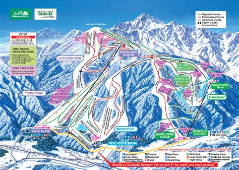 Hakuba 47 Ski Resort - Events Hakuba