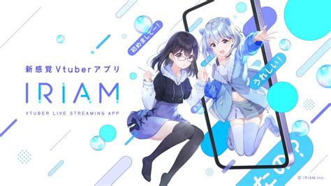 Vtuber Vライバー事務所のカオスマップ【2023年】を更新しました！ Uyet Media