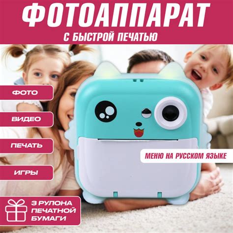 Детский фотоаппарат мгновенной печати. Мини принтер - купить с ...