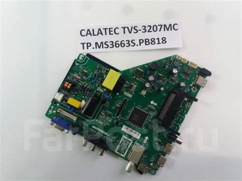 Основная плата телевизора Calatec TVS-3207MC TP. MS3663S. PB818 ...
