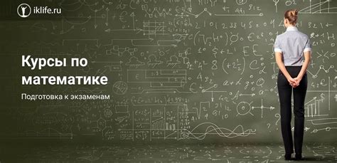 10 лучших курсов для подготовки к ЕГЭ по математике | Блог Василия ...