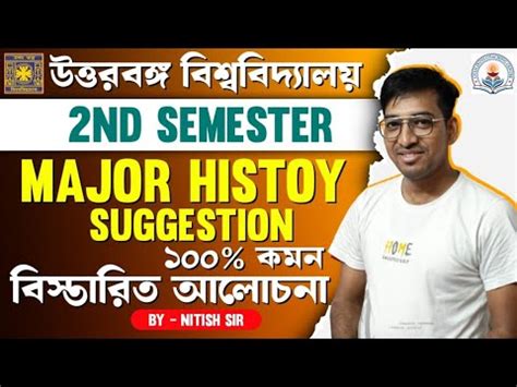 NEP 2nd Semester Major History Suggestion 2024 Unit 2 4 By Nitish