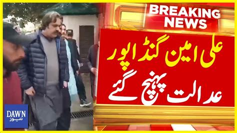 Ali Amin Gandapur Reached Peshawar High Court For Bail Breaking News