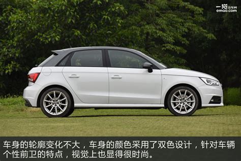 情深小车未曾试 试新奥迪a1 Sportback评车一猫汽车网