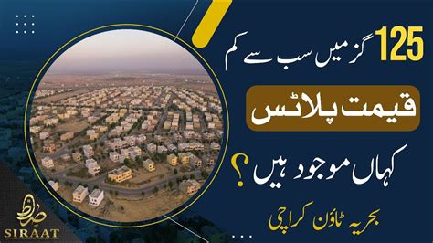 Cheapest Location Of Sqy Plots Bahria Town Karachi Srb