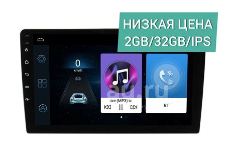 Магнитола Android 10 Wide Media LC-MFB-ON-2/32 T Гарантия 1 год ...
