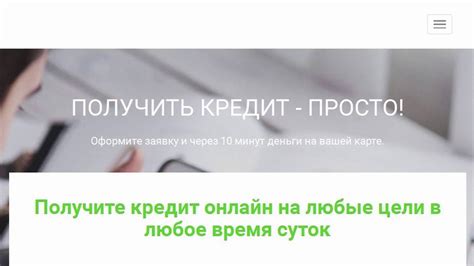 Срочно взять кредит онлайн на карту Украина - YouTube