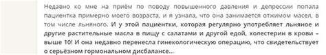 Льняное масло для лица: отзывы, применение в косметологии от морщин, от ...