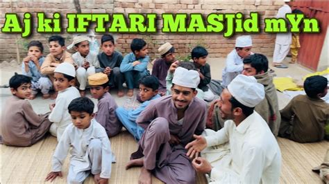 AJ IFTARI MASJID MYN KI SADAQAT NY ACHANAK IFTARI KA BOL DIA FIRST