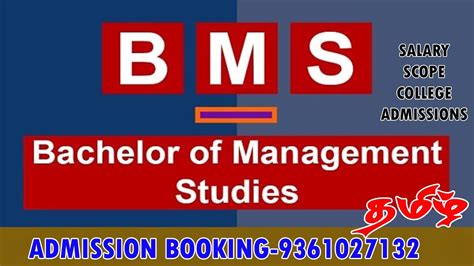 Bachelor Of Management Studies Bms Course Full Details Youtube