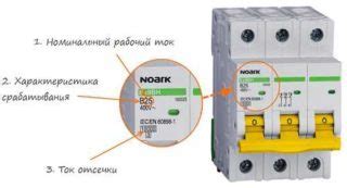 15 Квт 3 фазы сколько ампер автомат • Вэб-шпаргалка для интернет ...