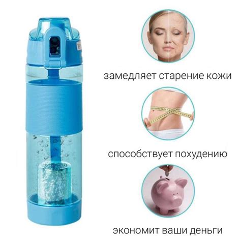 Водородная бутылка 650мл, ионизатор воды, бутылка для воды - купить с ...