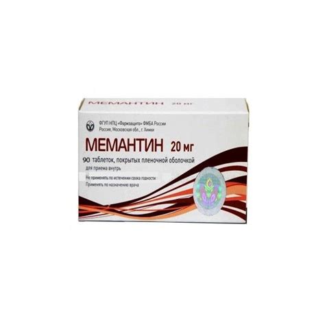 Aptekirls.ru :: Мемантин таб.п/о плён. 20мг №90 — заказать онлайн и ...