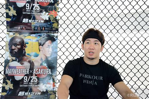 【超rizin】朝倉未来が公開練習、メイウェザーは攻略法は「2、3個ある」 「パンチを無視すること」と対策明かす Spread