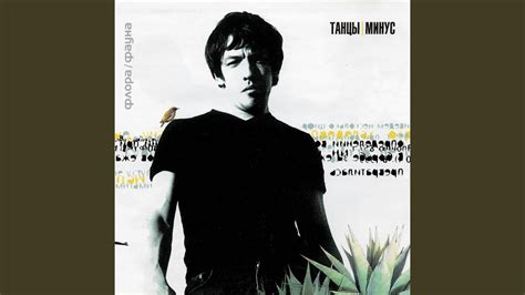 Каждую ночь - YouTube