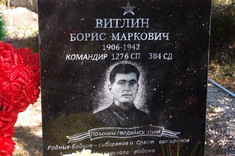 Северо-Западный Фронт. Демянский котел: 384 СТРЕЛКОВАЯ ДИВИЗИЯ.