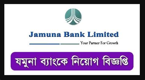 Jamuna Bank Limited Job Circular 2024 EBD JOB CIRCULARS 24