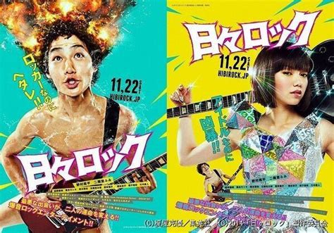 Nomura Shuhei Looks Almost Naked Nikaido Fumi My Random Space