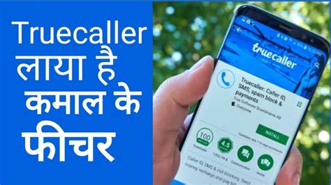 Truecaller Call Reason Feature Truecaller New Update Truecaller Sms