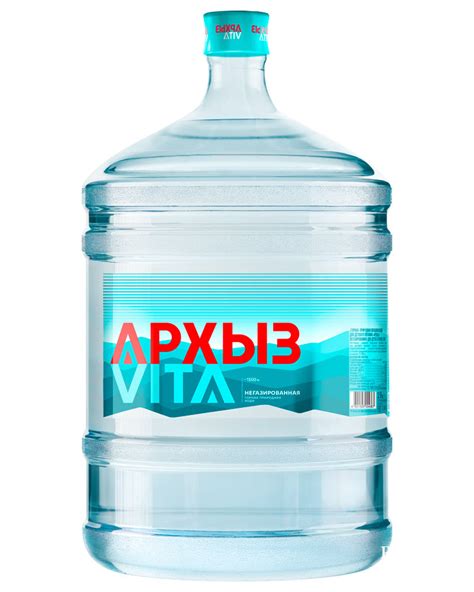Вода Архыз 19 литров обменная бутыль. Доставка заказа в Бутово