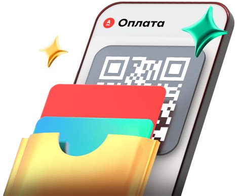 Эквайринг и мобильный терминал mPOS — Приём безналичных платежей через ...