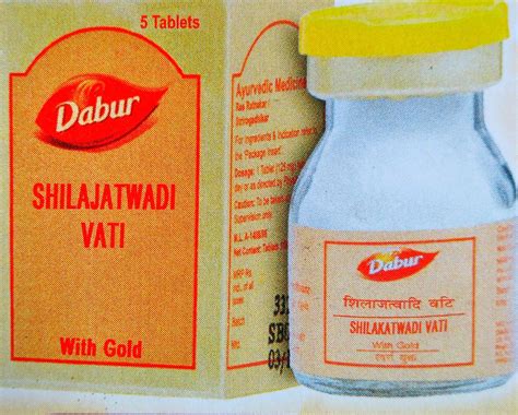 Shilajatwadi Vati / Shilajatwadi Louha Vati: Ingredients, Indications, Dosages