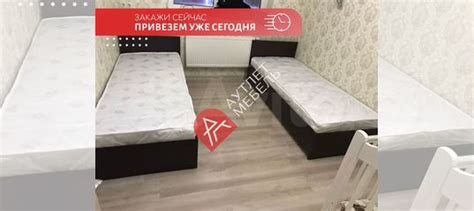 Кровать односпальная купить в Челябинске | Товары для дома и дачи | Авито