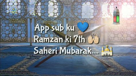 Ramzan Ka 7 Ma Roza Mubarak Whatsapp Status Ramzan Ki 7th Saheri