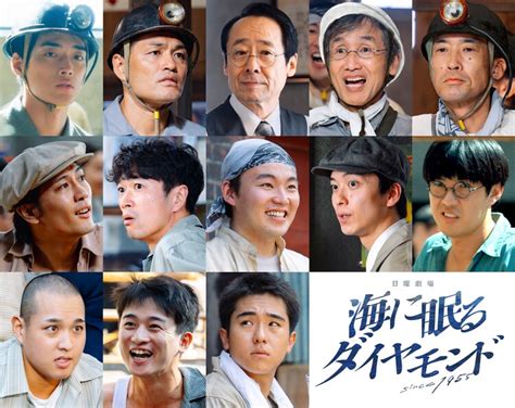 神木隆之介主演「海に眠るダイヤモンド」の新キャスト発表 渡辺憲吉、阿部亮平ら13名（映画ナタリー） Yahooニュース