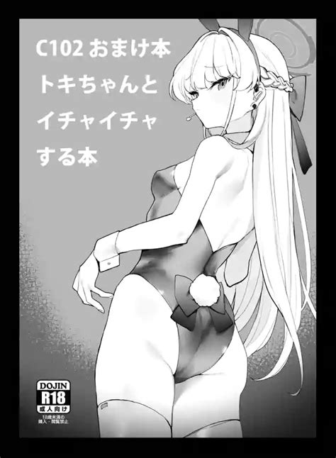 C おまけ本 nhentai hentai doujinshi and manga