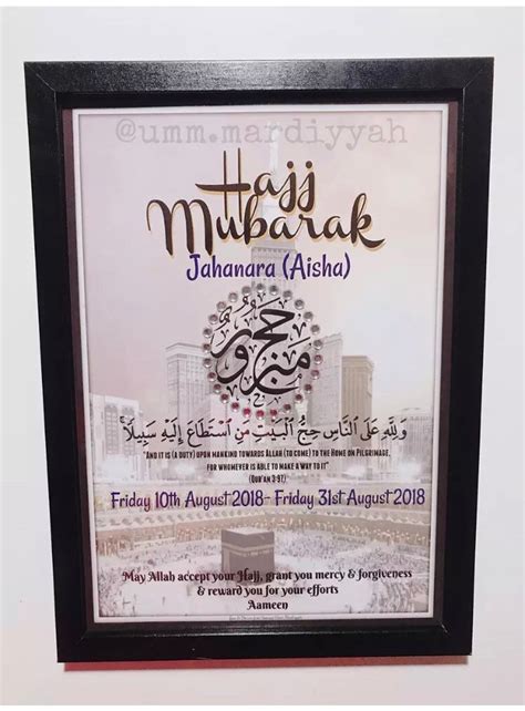 Beautiful Personalised Hajj Umrah Mubarak Frame Etsy