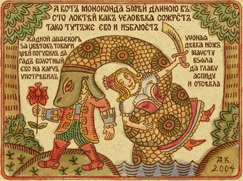 Анаконда (Кузнецов Андрей) - ИЕРОГЛИФ