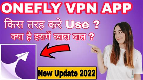 Onefly VPN App How To Use Onefly VPN App 2022 One Fly VPN Kaise Use