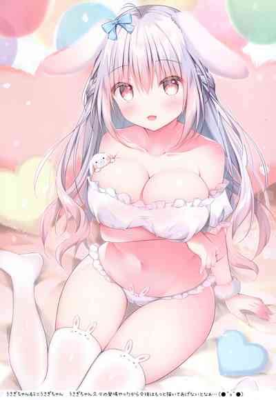 KOIIRO SKETCH Nhentai Hentai Doujinshi And Manga