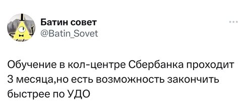 Кол-центр Сбера | Пикабу