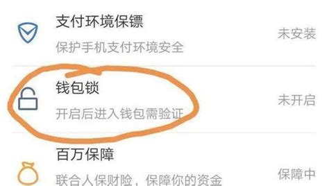 明明设置了付款密码，为啥超市“扫码枪”能直接将钱扫走？微信用户钱包