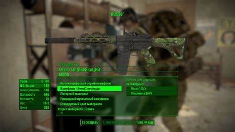 12 Awesome Fallout 4 Assault Rifle Retexture Mods To Try Today TBM