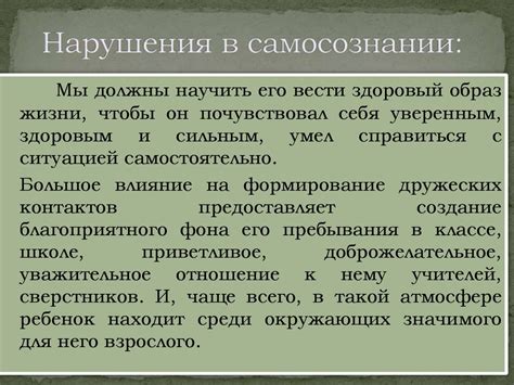 Девиантное поведение - презентация онлайн
