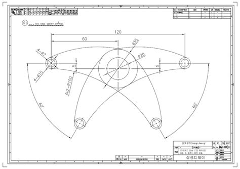 오토캐드 Autocad 연습 도면 예제 5 복사 Copy 이동 Move 원 모깎기 회전 Rotate 대칭