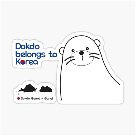 Dokdo Guard Gangi 34 Sticker By Designconnect Redbubble