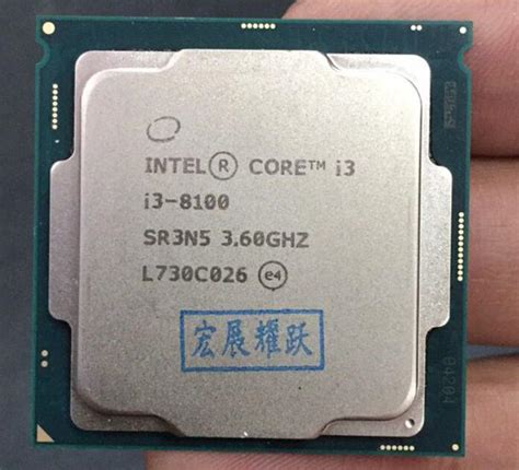 I3-8100: Caratteristiche del processore Intel | Gaminghw